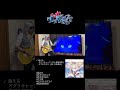 超える / オグリキャップ (CV.高柳知葉)、タマモクロス (CV.大空直美) #ギター 弾いてみた🎸