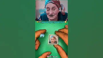 شد و بعضكم ياهل فلسطين جزائسطيني 