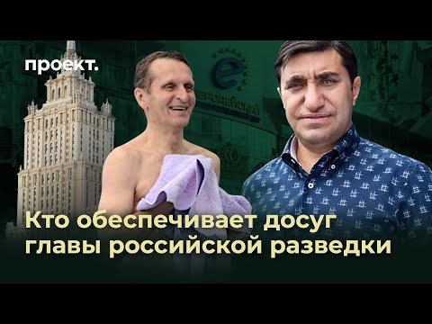 Друзья Путина и глава разведки: как азербайджанский миллиардер связан с руководством России?