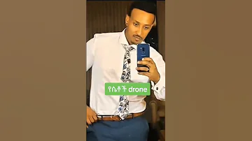 Samvod Ft Yohana Samvod Yohana Ablebirhanu Eshetumelse Ethiopia 