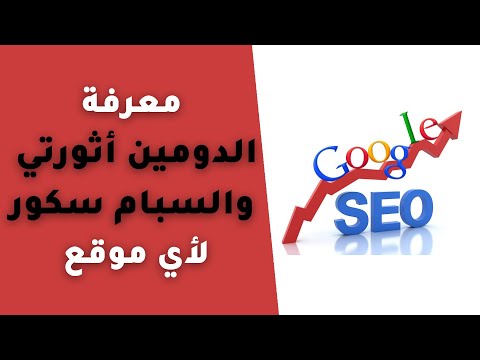 فيديو: ما هو سوبرومات