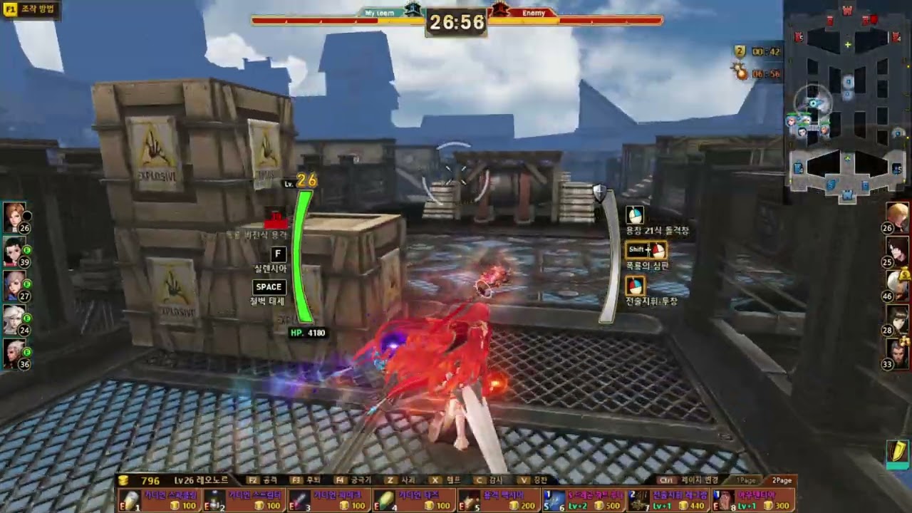 사이퍼즈 레오노르 플레이 영상(54)