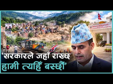 भोटेकोशी बाढीले घर बगाएकामध्ये अधिकांश भन्छन् – सरकारले जहाँ राख्छ त्यहिँ बस्छौं | Kantipur Samachar