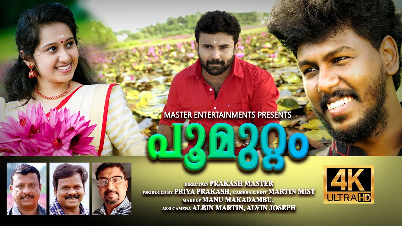 Onam 2023/poomuttam/Abhijith kollam/4K/Prakash/Martin mist/Jithin devasya/Joji johns/kolladu