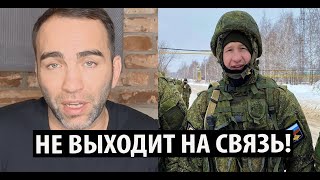 Владимир Минеев Не Выходит На Связь После Отправки На 