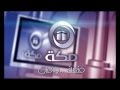 قناة مكة الفضائية 