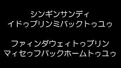 カラオケで歌いやすい洋楽 Youtube