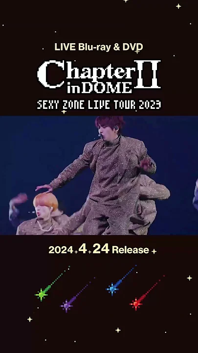 📀『SEXY ZONE LIVE TOUR 2023 ChapterⅡ in DOME』LIVE Blu-ray & DVD 2024.4.24 Release🌹 #Chapter2inDOME