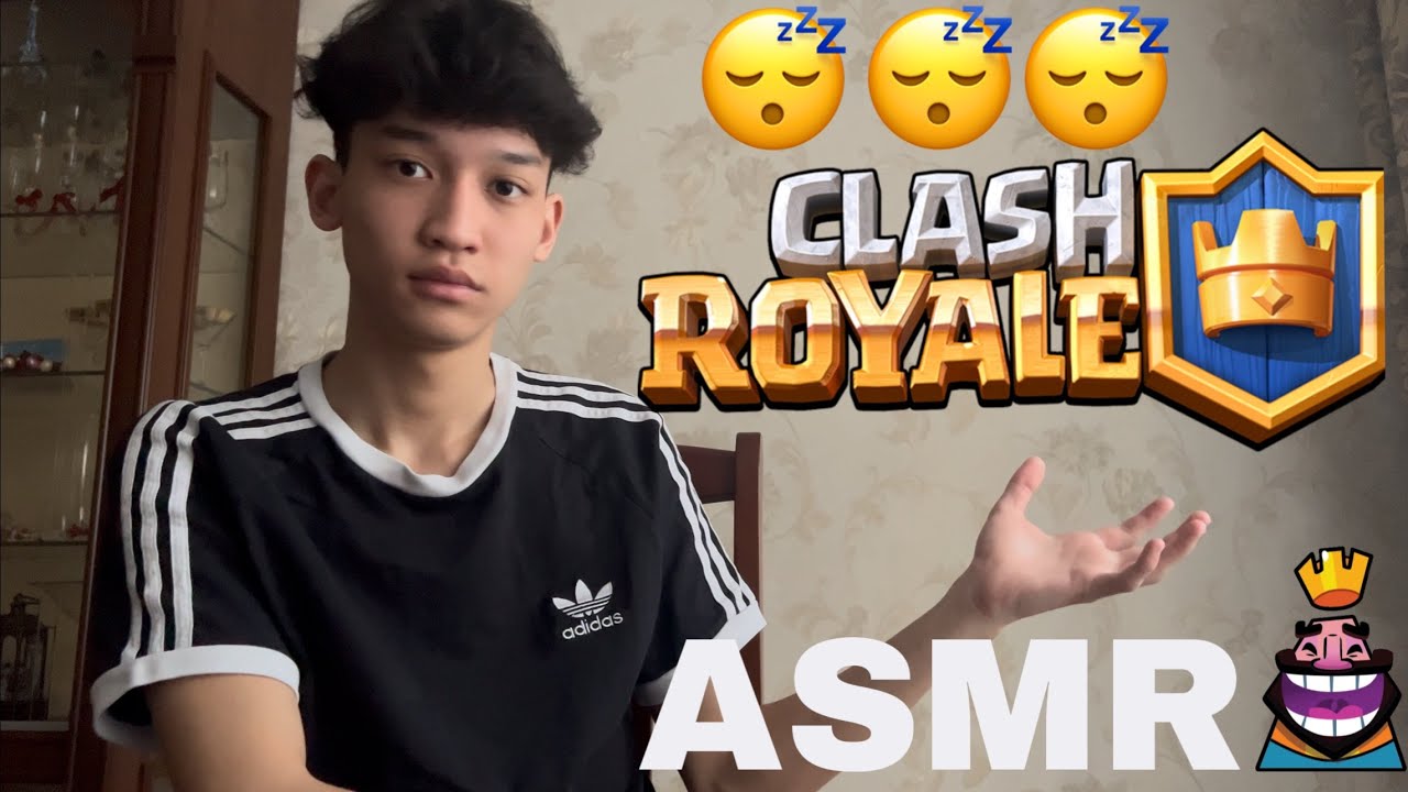 АСМР Играю в Clash Royale || ASMR Clash Royale 😴😴😴