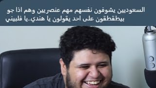 رأيكم 7 : مقاتِلات تويتر (+16)