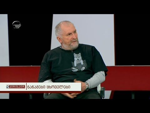 ზურაბ გურიელიძე გადაცემაში \"პირისპირ\"
