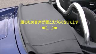 TOYOTA MR-S 幌の開け方閉め方