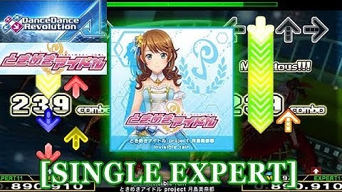 【DDR A】 invisible rain [SINGLE EXPERT] 譜面確認＋クラップ