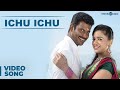 Ichu Ichu Official Video Song | Vedi | Vishal | Sameera Reddy