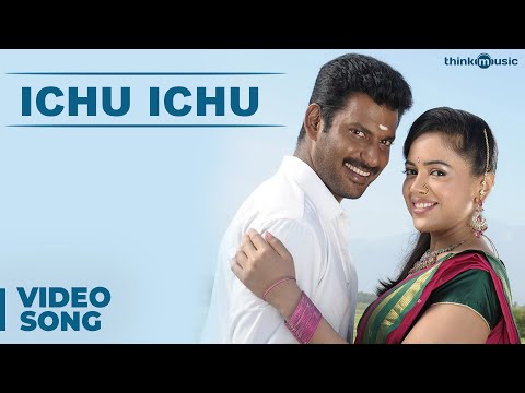 Ichu Ichu Official Video Song | Vedi | Vishal | Sameera Reddy