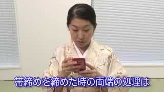 【きものんQ&A】お困りどすか?(衿芯・帯留めの入れ方、仕舞い方) 小林亜紀子 検索動画20 【きものんQ&A】お困りどすか?(衿芯・帯留めの入れ方、仕舞い方) 小林亜紀子 検索動画 20