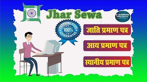 Reject Caste, Income, Residential Certificate Re - upload Document