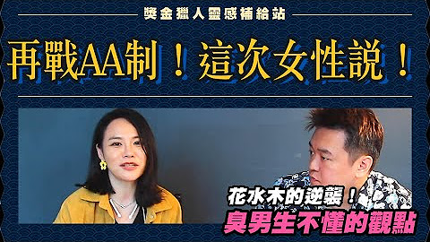 洛克仔與花水木 Youtube