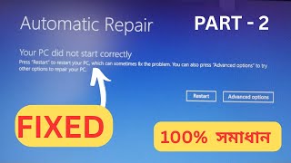 How to Fix Automatic Repair Loop Your PC didn&#39;t start correctly_Startup Repair Couldn’t Repair yr PC