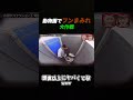 このトイレ絶対使ったら後悔する #怖い #ドッキリ
