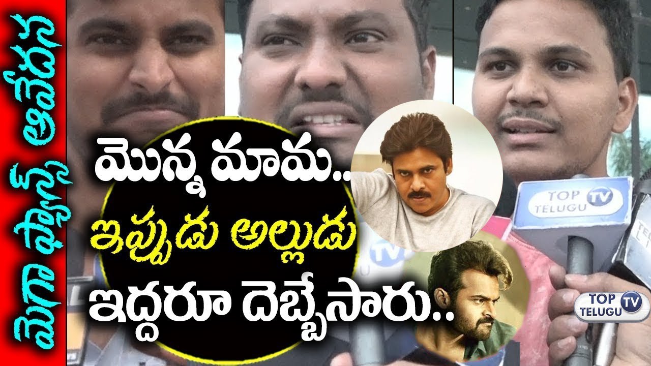 Mega Fans Reaction After Watching Intelligent Movie | Inttelligent Public Talk | Pawan Kalyan