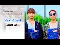 Land Cell. 日南スペース イベント(宮崎県日南市)
