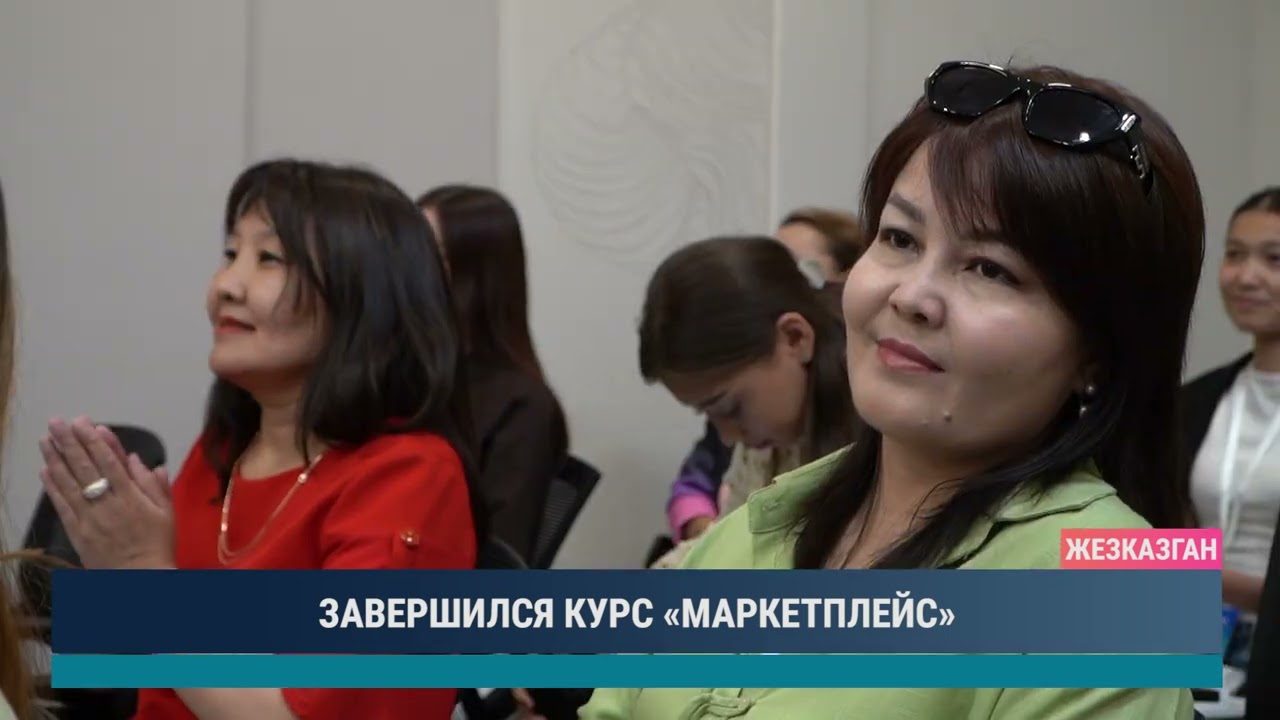 ULYTAU AQPARAT. Дневные новости 16.07.2026