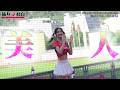 【台湾チア】美人すぎる舞踊家 君白 「可愛いだけじゃない女はダメですか？」 with.小映 陳洛心 寧寧 霖霖