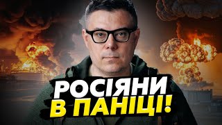 🔥БЕРЕЗОВЕЦЬ! Ось ЧОГО БОЯТЬСЯ росіяни. ЦИМ ударом ЗСУ ЗНИЩАТЬ РФ. Тільки ПОСЛУХАЙТЕ