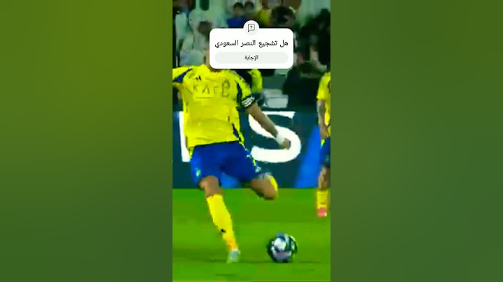 ملخص مباراة النصر 2 1 الشباب | دوري وشن السعودي 24/25 | الجولة 7 ...AlNass