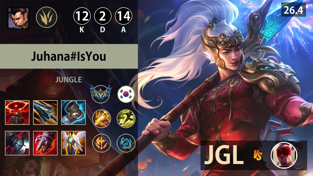 롤 챌린저 정글 신 짜오 