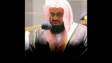 تلاوة خاشعة من سورة يس الشيخ سعود الشريم