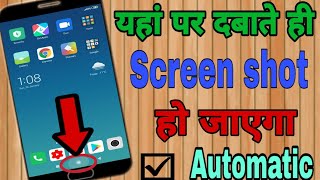 Best Screen shot App For Android in Hindi | Screen shot kaise Letey Hai by Technical Harish screenshot 3