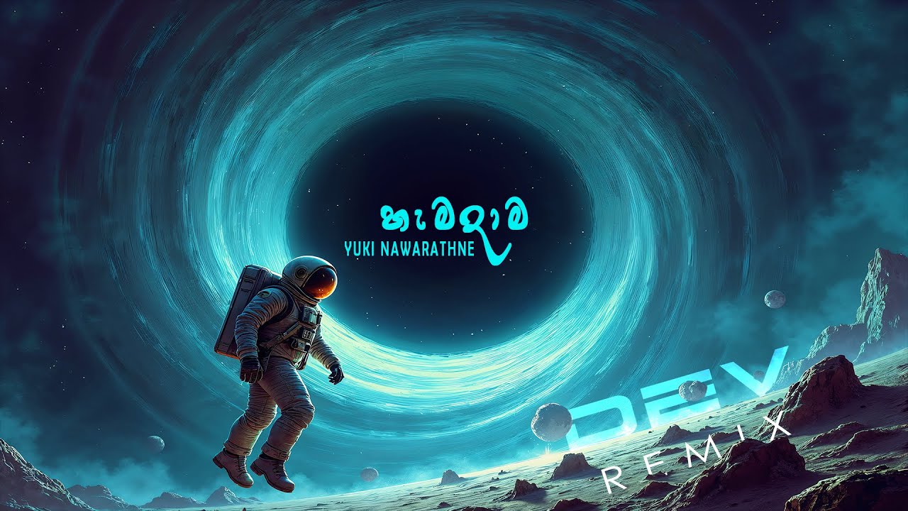 Hammad Ama Hamadama Progressive House Remix - Yuki Nawarathne | Dev Remix - YouTube