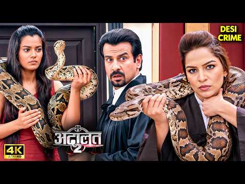 एक Anaconda से कैसे KD ने Case अपनी तरफ लेलिया | Adalat | अदालत | Full Episode