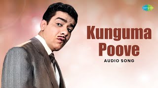Kunguma Poove - Audio Song Maragatham S.m. Subbiah Naidu J.p. Chandrababu, Jamuna Rani