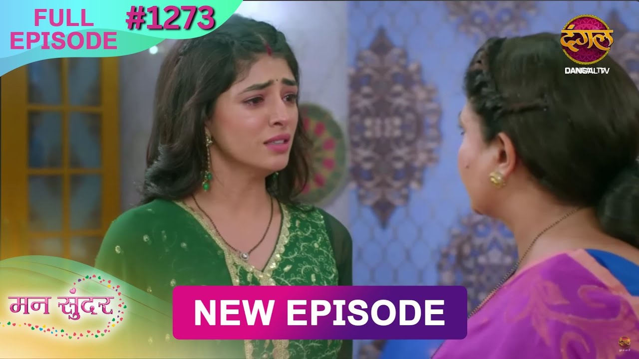 Mann Sundar | 17 June 2025 | Full Episode 1273 | Full HD