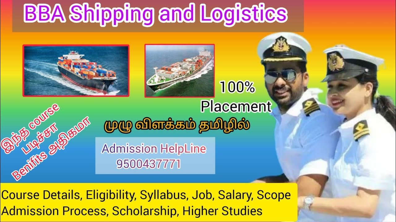 BBA Shipping In Logistics | Course Details | Eligibility | Scope | Syllabus | Salary | Scholarship |
