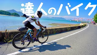 ついにゴール！旅の達人が300km旅をする為のロードバイクと装備を紹介します！ screenshot 2
