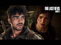 The Last of us | PART #1 🔴 LIVE