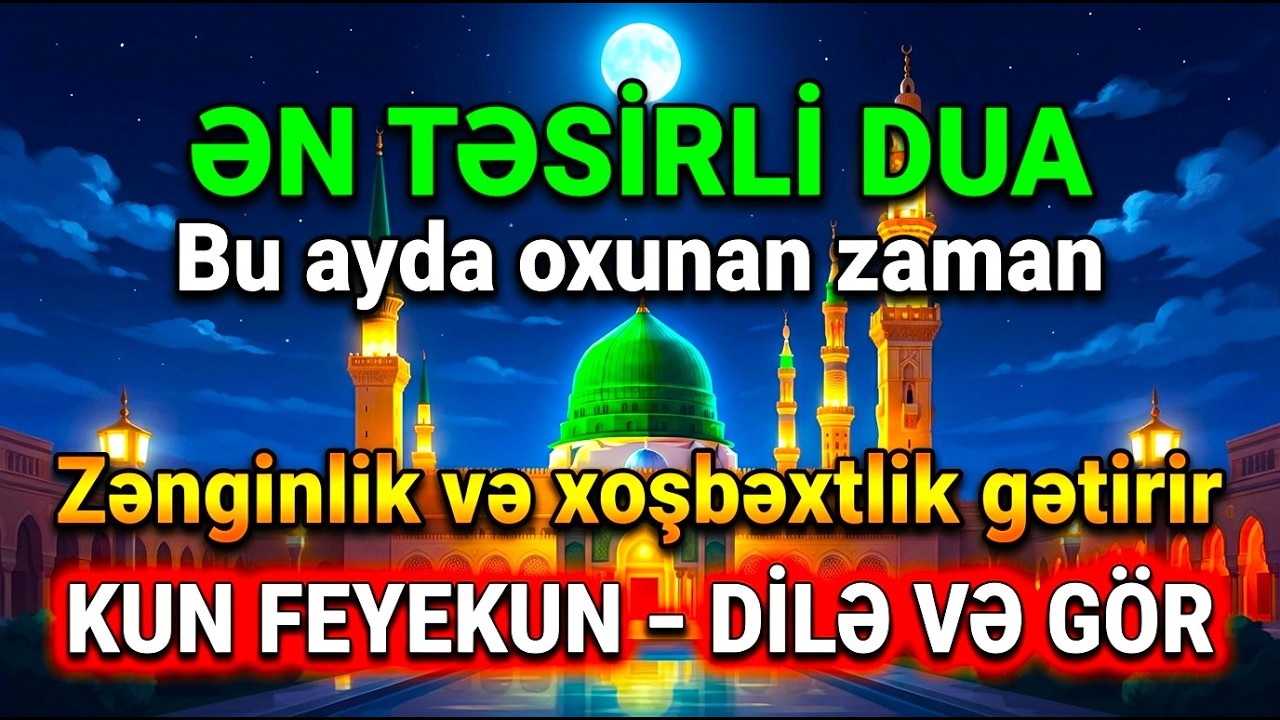 KUN FE YEKUN Duası! Ramazanda Oxu və Möcüzəyə Şahid Ol!
