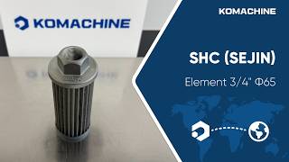 SHC (SEJIN) / Element 3/4' Φ65 (SH-SE-06-100W (AL)) / INV-07418