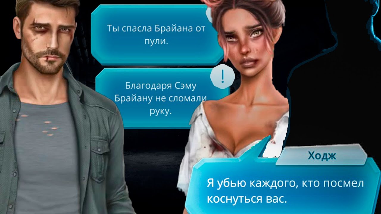 По тонкому льду брайан с кого рисовали