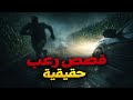 قصص حقيقية رعب الطريق الزراعي المسكون بالجن في مصر 