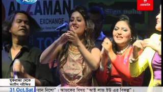 rtv concert top secret group qatar eid concert 2015
