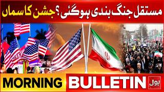 Is The Ceasefire Still in Place? Donald Trump Gives Mixed Statement in an Interview | News Bulletin
