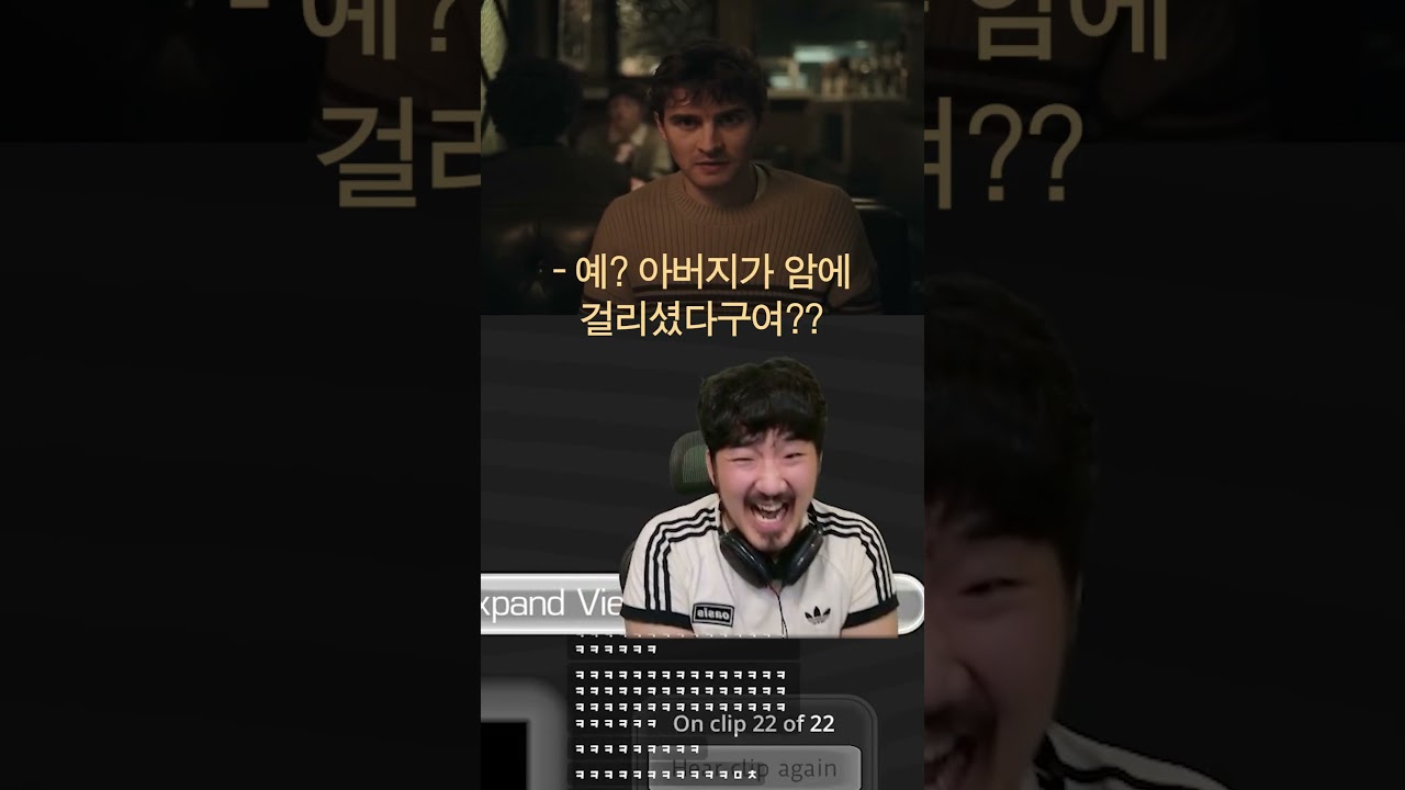 엄세션