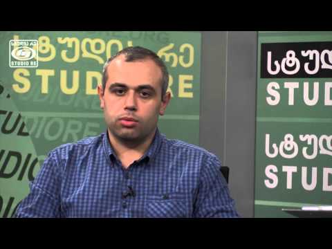 მერების შეთანხმება - თრეილერი