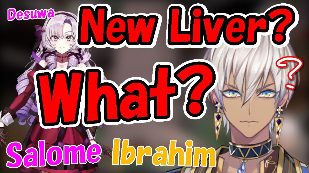 ［Eng Sub］Ibrahim had no idea about the hot new Liver Salome ［Nijisanji/VTuber/Japan］