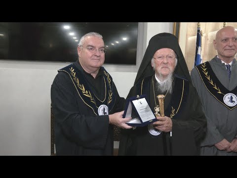 Επίτιμος Διδάκτωρ του ΠΑΔΑ αναγορεύθηκε ο Οικουμενικός Πατριάρχης
